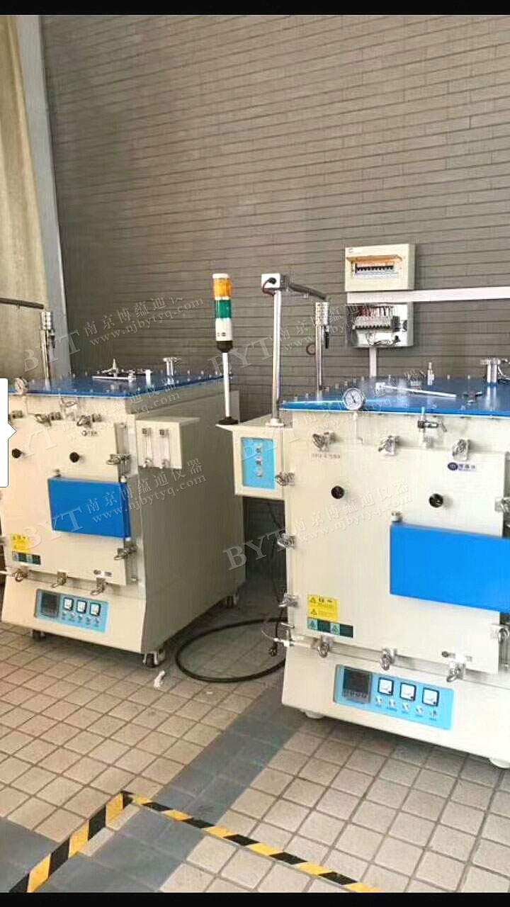 HuanYu Project at China University of Mining and Technology project photo