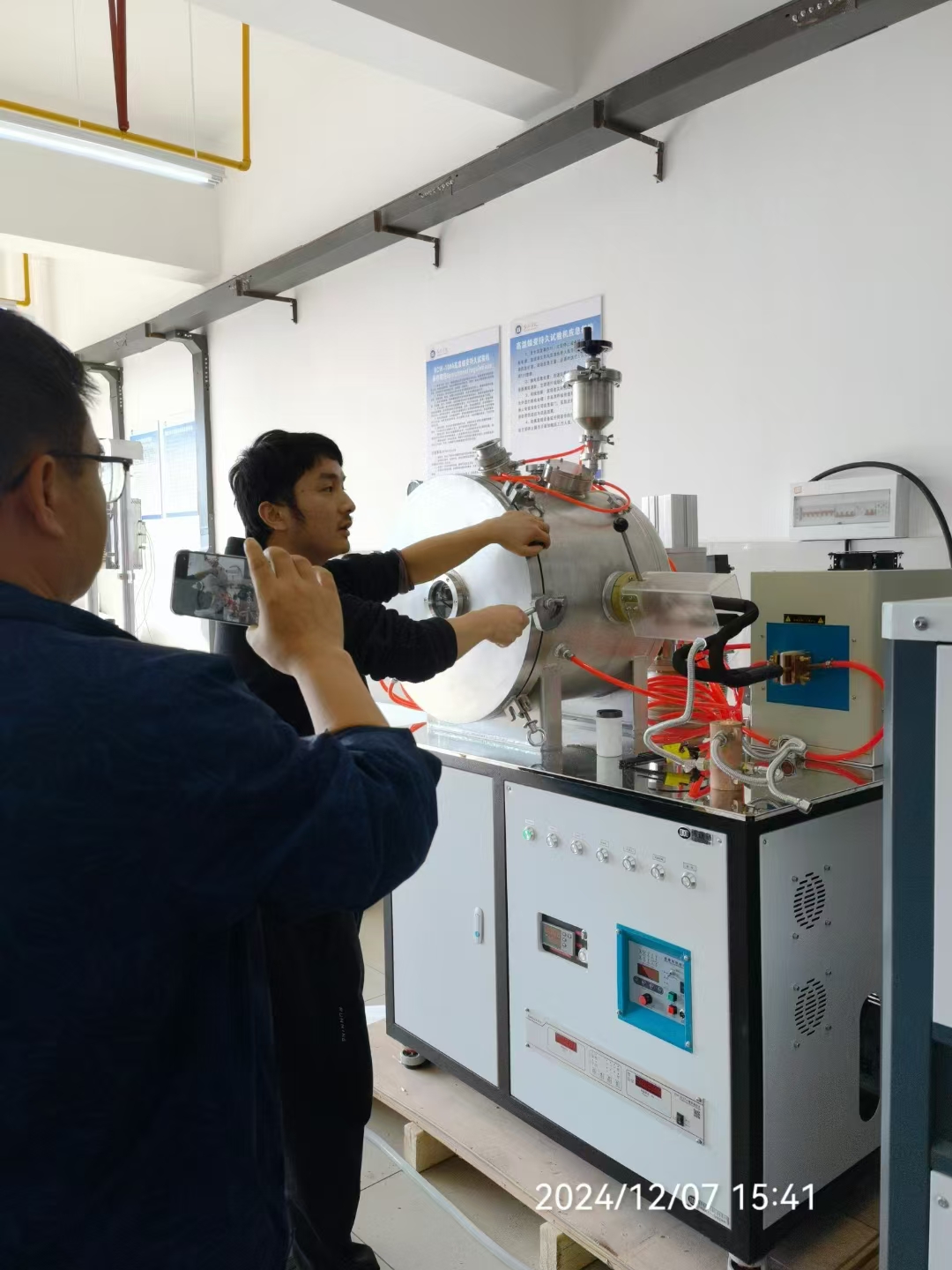 Vacuum Induction Melting Furnace project photo